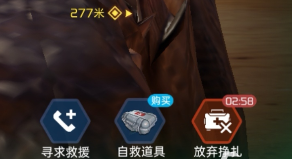 星球重启濒死状态怎么办？