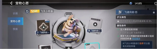 星球重启球球心愿有哪些？五个心愿介绍