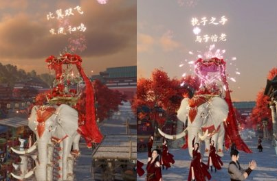 image.png 逆水寒手游婚礼方案价格一览 婚礼介绍