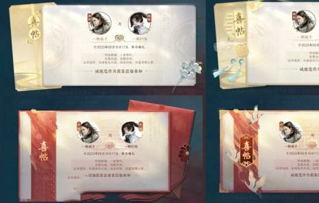 image.png 逆水寒手游婚礼方案价格一览 婚礼介绍