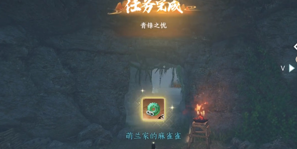 逆水寒手游碧崖洞怎么进去?雁门关山洞攻略