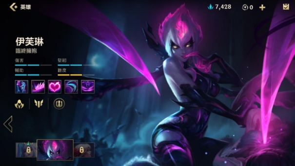 英雄联盟手游寡妇技能介绍