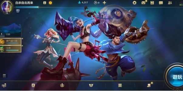 手游英雄联盟的排位机制介绍