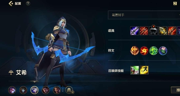 英雄联盟手游推荐射手