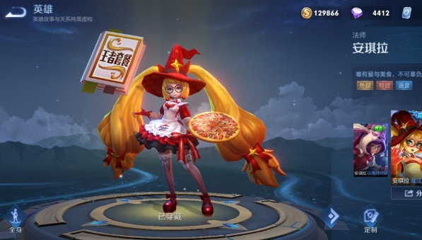 王者荣耀安琪拉怎么玩？