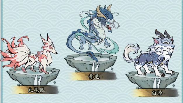 寻道大千灵兽选什么？