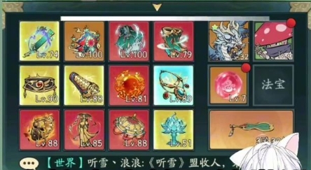 寻道大千五色石怎么获得?有什么用？