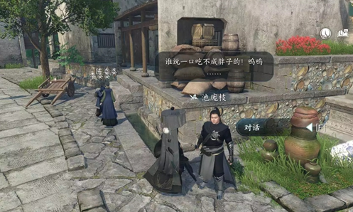 1.png 逆水寒手游再吃亿口任务怎么做