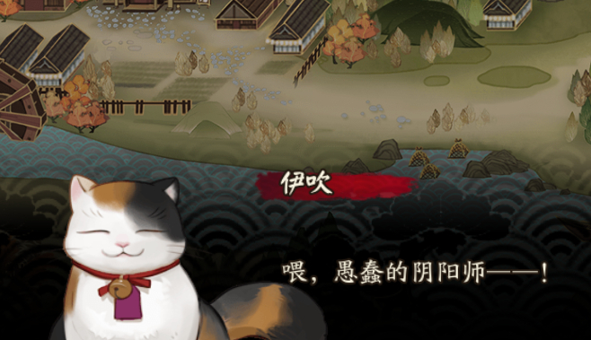 阴阳师契约书是什么？怎么用？