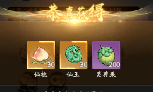 1.png 寻道大千桃子怎么获得?