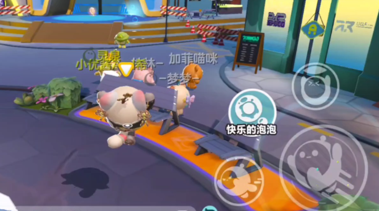 1.png 蛋仔派对蛋仔怎么加速?