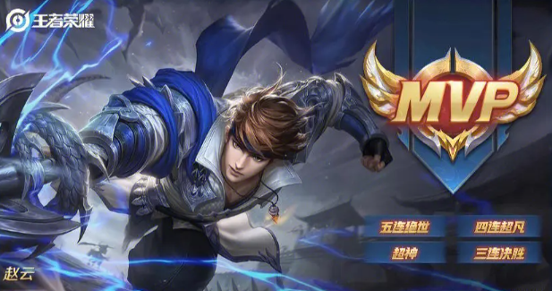 王者荣耀赵云怎么玩？