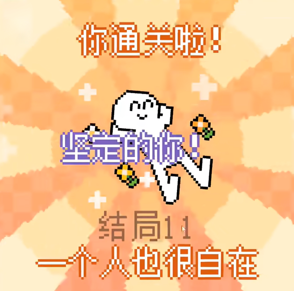 《我的小鲨鱼》全彩蛋