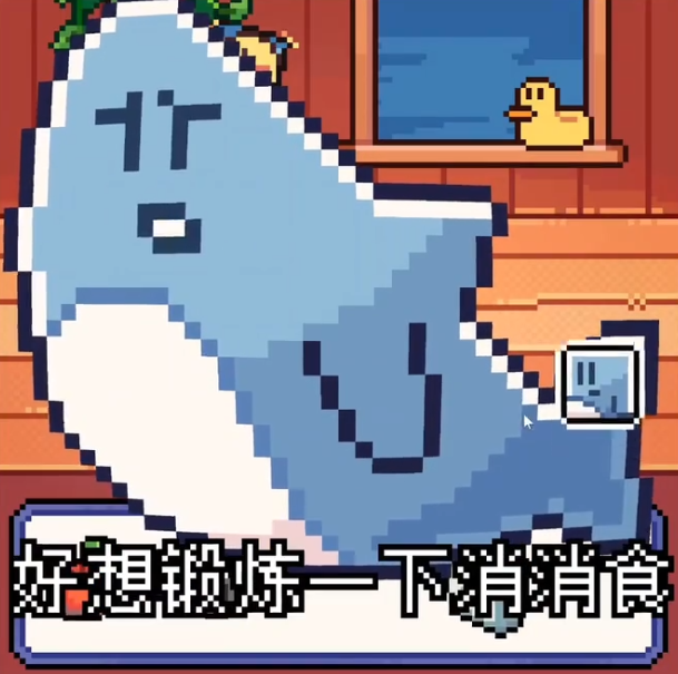 《我的小鲨鱼》全彩蛋