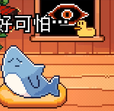 《我的小鲨鱼》全彩蛋