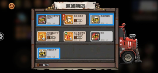 末日来袭新手攻略