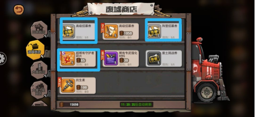 末日来袭新手攻略