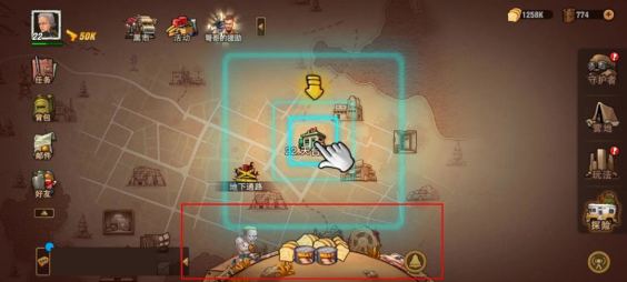 末日来袭新手攻略