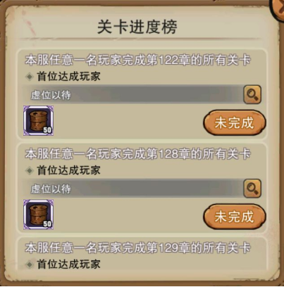 末日来袭新手攻略