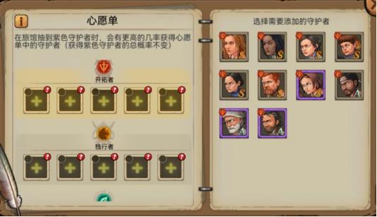 末日来袭新手攻略