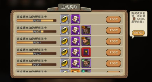 末日来袭新手攻略