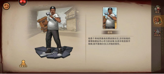 末日来袭新手攻略