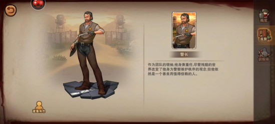 末日来袭新手攻略