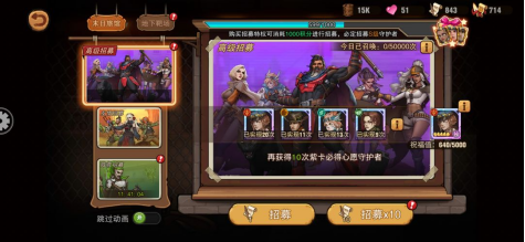 末日来袭新手攻略