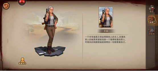 末日来袭新手攻略