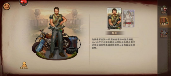 末日来袭新手攻略