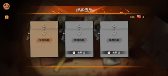 末日来袭新手攻略