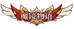 image.png 魔镜物语称号定制活动