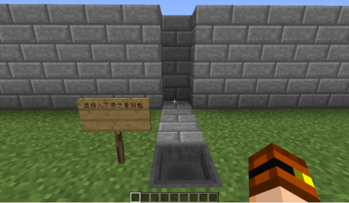 如何做一个需要钥匙的红石门