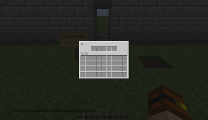 如何做一个需要钥匙的红石门