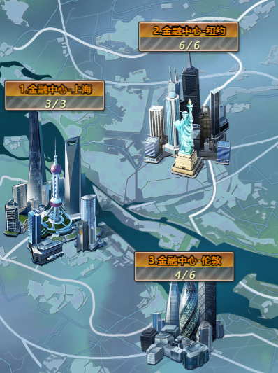 梦幻经理人金融战