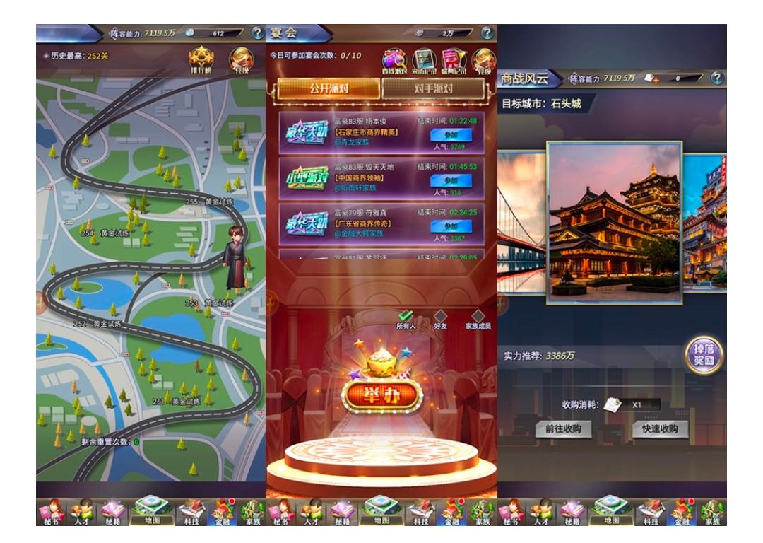 梦幻经理人新手攻略一篇速通