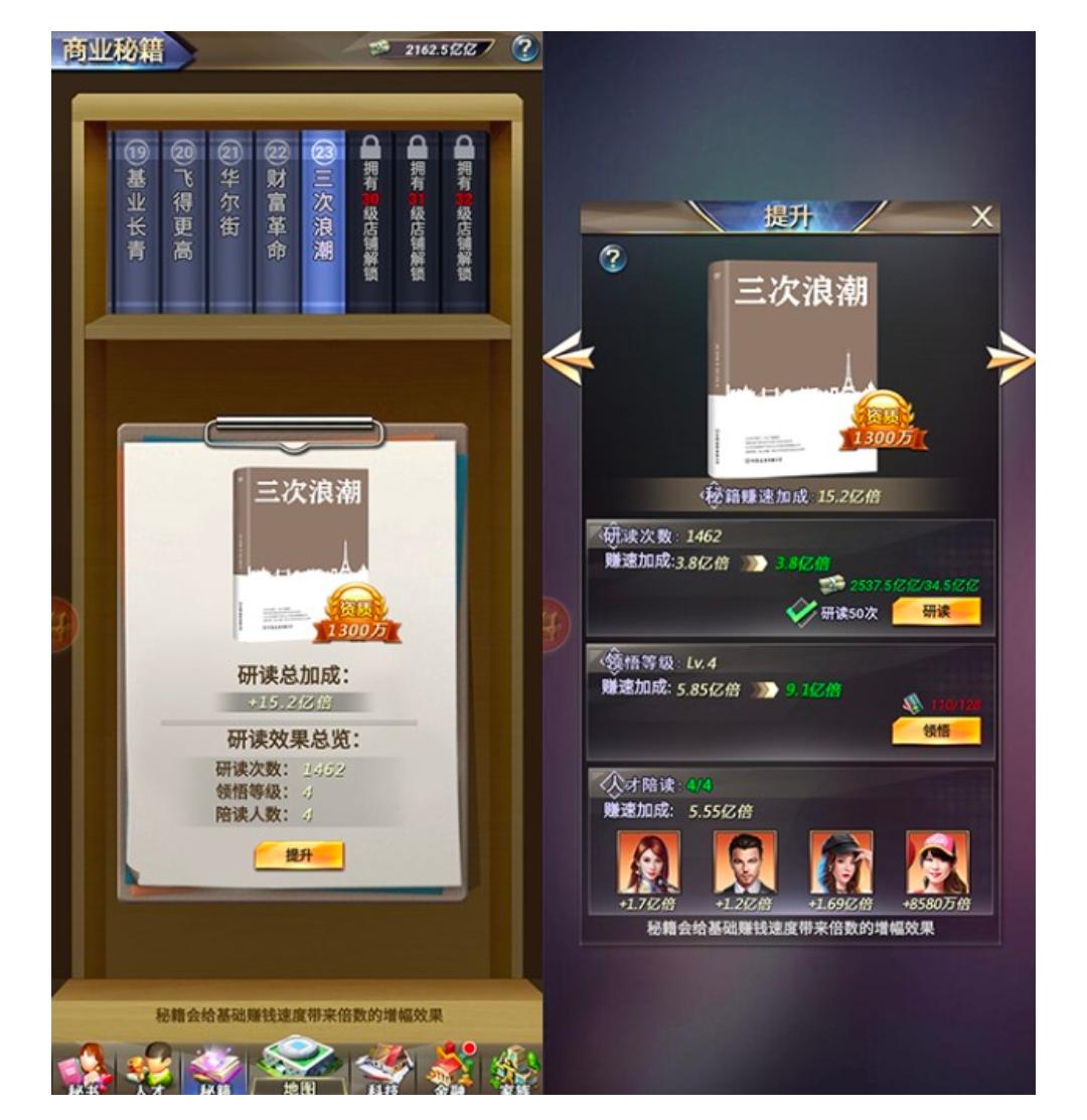 梦幻经理人新手攻略一篇速通