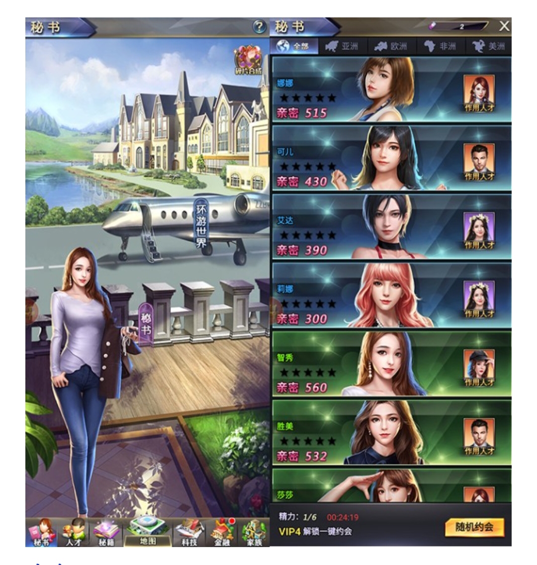 梦幻经理人新手攻略一篇速通