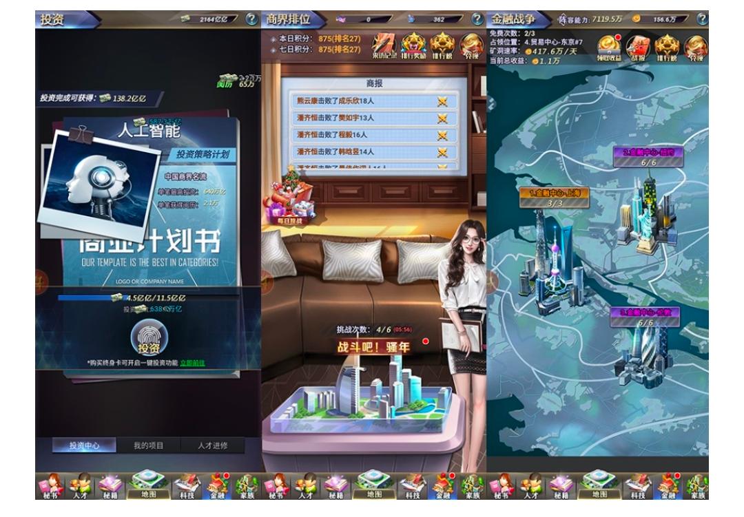 梦幻经理人新手攻略一篇速通