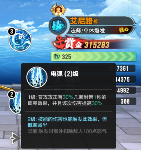 超神觉醒平民推荐阵容