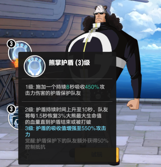 超神觉醒平民推荐阵容