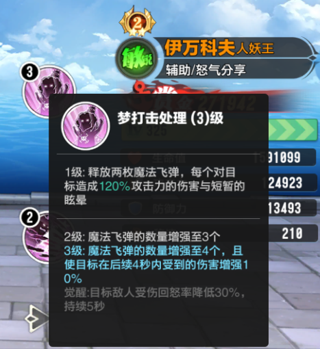 超神觉醒平民推荐阵容