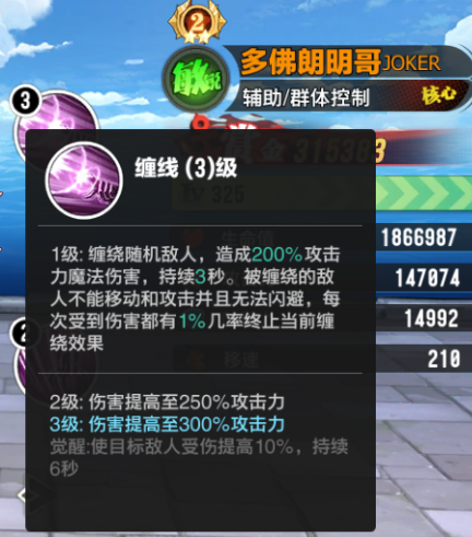 超神觉醒平民推荐阵容