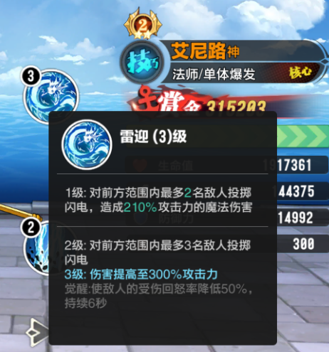 超神觉醒平民推荐阵容