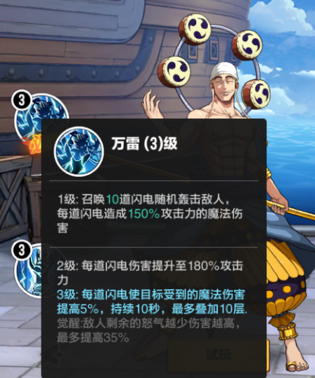 超神觉醒平民推荐阵容