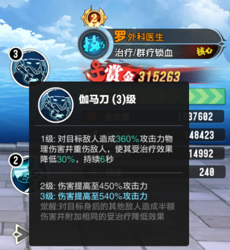 超神觉醒平民推荐阵容