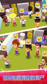 梦幻健身房(辅助菜单)