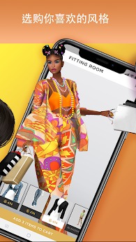 3D化身社交应用