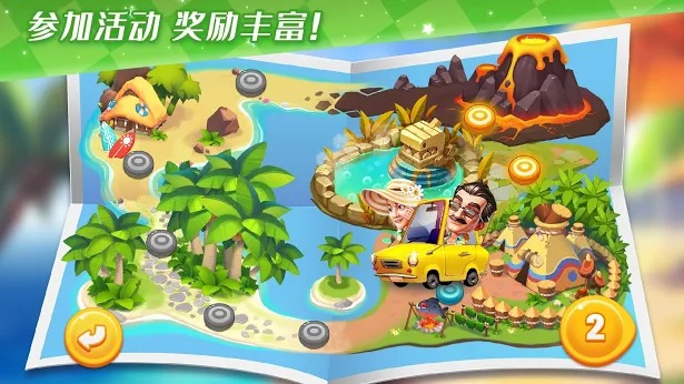 梦想之家游戏 梦想之家游戏