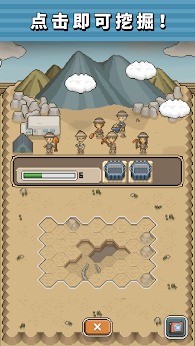 我的化石博物馆 我的化石博物馆